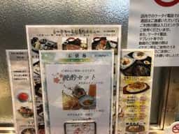 シーアマーレ
