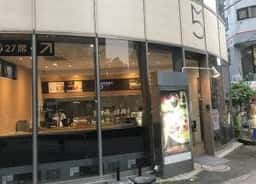 サラダデリMARGO 西新宿五丁目本店