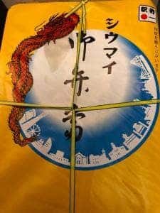 崎陽軒 JR東戸塚駅店