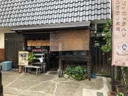 焼きそば櫻井