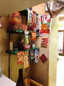 広太屋酒店