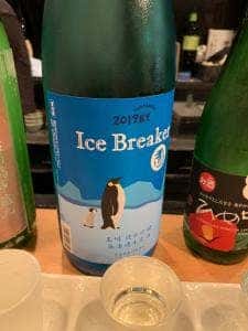 日本酒バー ななころびやおき