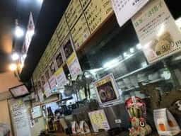 旨味厨房中華や