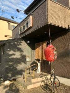 炭道楽 すみどうらく