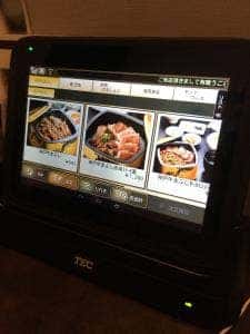 おんどる 小倉魚町店