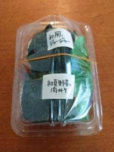握飯屋