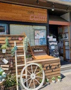 cafe calm