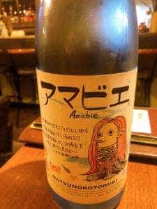 カミナリ 野毛店