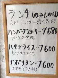 クレベット