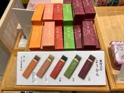 鶴屋吉信 遠鉄百貨店