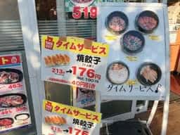日高屋 エキア松原店