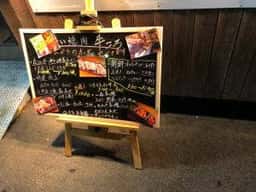 立ち食い焼肉 牛ごろ