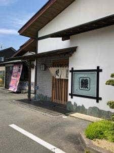 うなぎのたなか