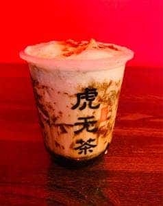 虎无茶