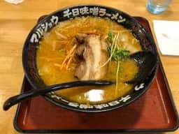 千日味噌ラーメン 味噌乃マルショウ 那珂後台店