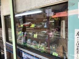 こうちゃん食堂