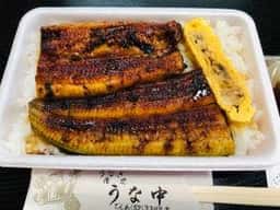 うな中