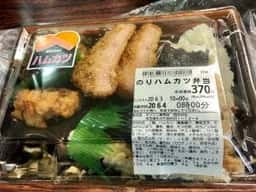 キッチンオリジン 西所沢店