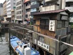 柳ばし小松屋
