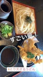 うどんや大黒