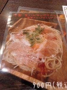 Cfarm 富山アーバン店