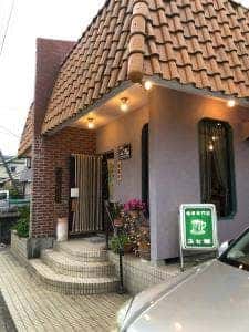 珈琲店 ふじ越