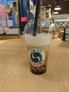 大石久右衛門 プライムツリー赤池