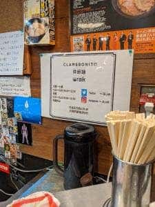 ボニートスープヌードル ライク