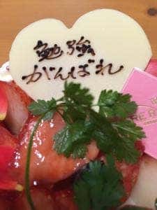 シュークル ルージュ