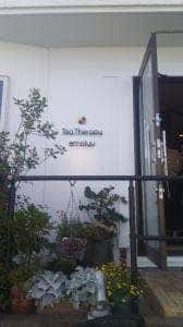 Tea Therapy 絵舞遊
