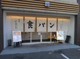 銀座に志かわ 福岡薬院店