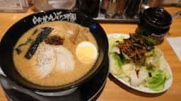 らあめん花月嵐 尻手駅前店