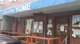 コーヒーハウス YUME ラポール