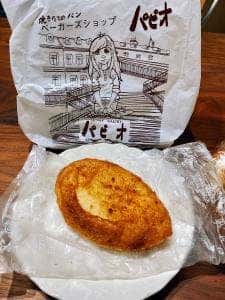 ベーカーズショップ パピオ
