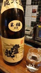 立呑み処 蔵元豊祝 難波店