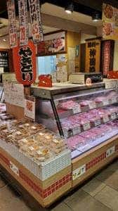 鶏肉の神田染谷 アトレ吉祥寺店