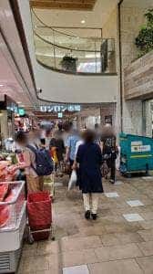 鶏肉の神田染谷 アトレ吉祥寺店