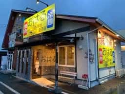 焼肉 おはる 仙台愛子店
