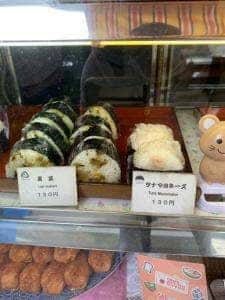 米屋のおむすび 飯塚精米店