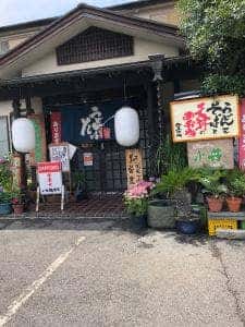 いな穂茶屋
