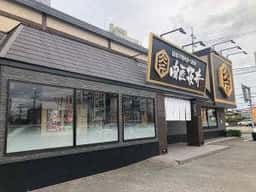 国産牛焼肉食べ放題 肉匠坂井 広島福山沖野上店