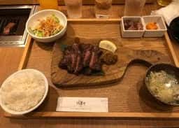 牛たんうしすけ モザイクモール港北店