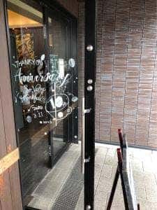 スターバックス コーヒー 徳島沖浜店