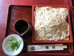 そば処福住ウトナイ店