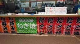 ふくや本店 直方がんだびっくり市