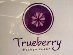Trueberry 渋谷スクランブルスクエア店