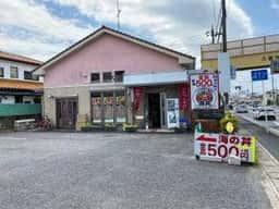すずひろ 久喜店
