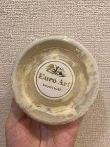 ユーロアール
