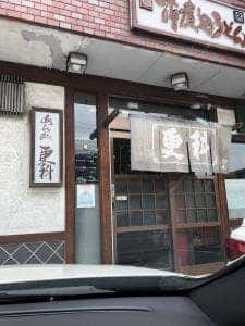 更科そば岐南店