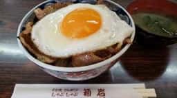 箱岩